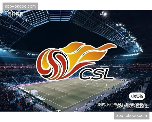 中国足协公布2026赛季五超联赛参赛俱乐部名单,11队获资格 中国足协公布2026赛季五超联赛参赛俱乐部名单,11队获资格