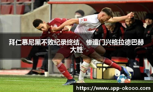 澳客网