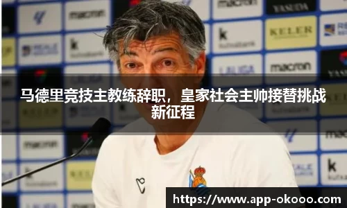 澳客网