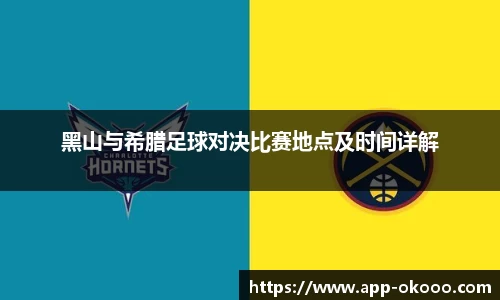 okooo澳客网官网