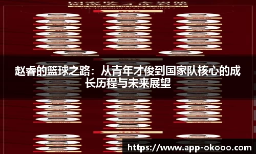 澳客网