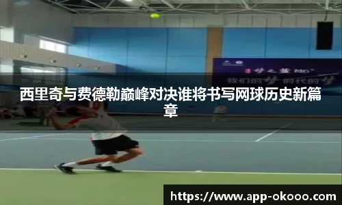 澳客网