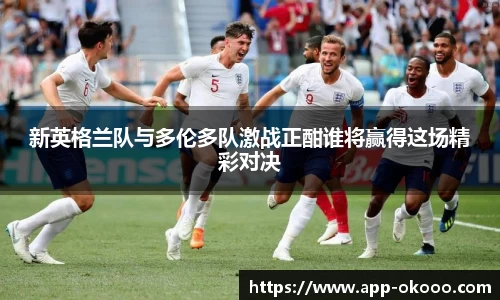okooo澳客网官网