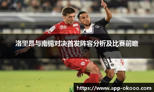 澳客网