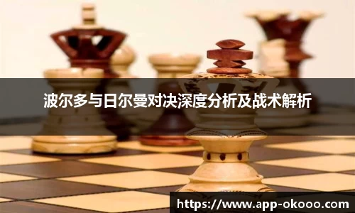 okooo澳客网官网