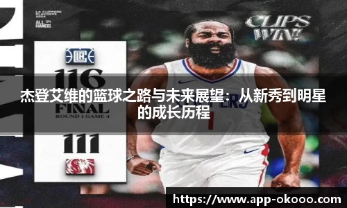 澳客网