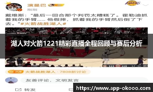澳客
