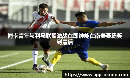 澳客网