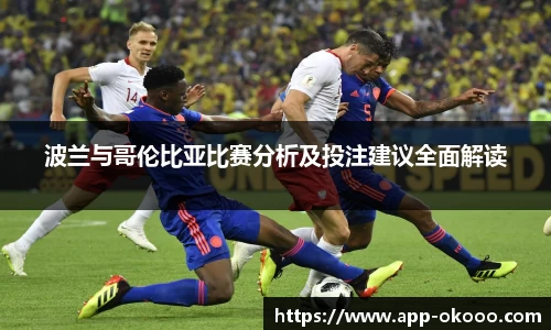 澳客网