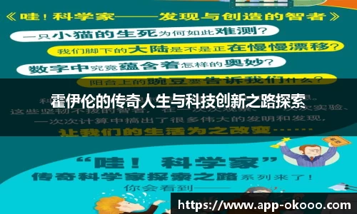澳客网