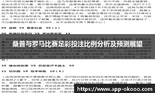 澳客网