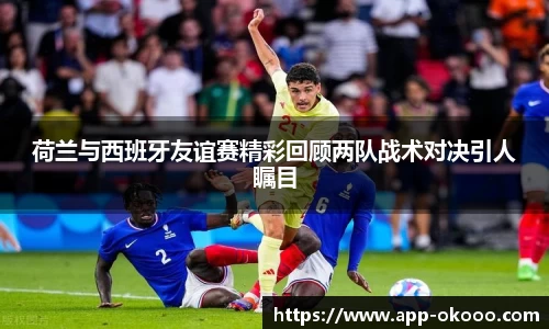 okooo澳客网官网