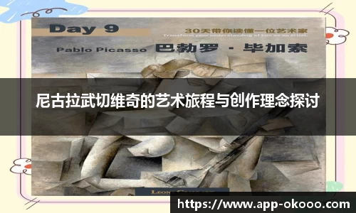 okooo澳客网官网