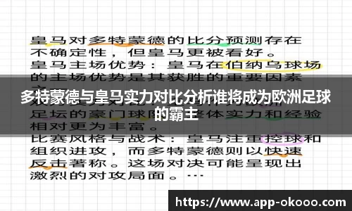 澳客网