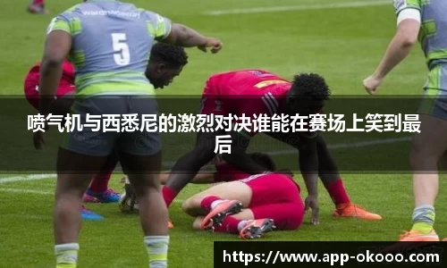 okooo澳客网官网