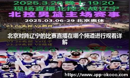 澳客