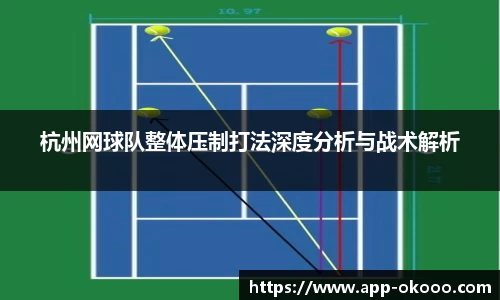 okooo澳客网官网