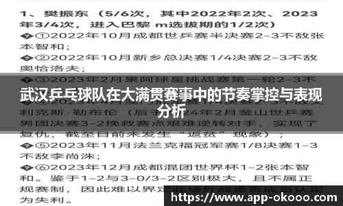 澳客网